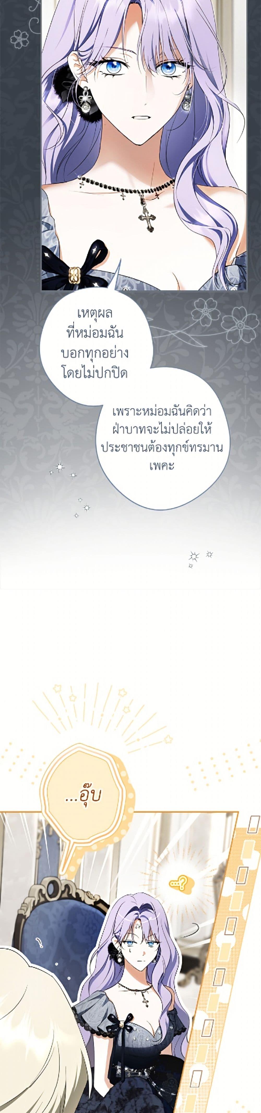 Manga-lc-com อ่านมังงะ อ่านการ์ตูน ออนไลน์ ฟรี An Extra Stole the Male Leads ตอนที่ 1 2 3 4 5 6 7 8 9 10 11 12 13 14 ฟรี ไม่มีโฆษณา Manga-lc - อ่าน มังงะ อ่าน การ์ตูน ออนไลน์ อ่านมังงะ ฟรี