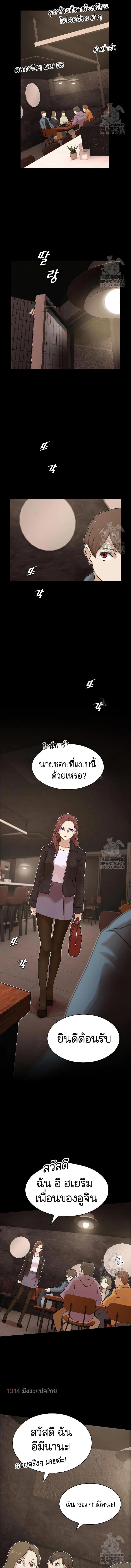 Manga-lc-com อ่านมังงะ อ่านการ์ตูน ออนไลน์ ฟรี The Genius Who Sees Through the World ตอนที่ 1 2 3 4 5 6 7 8 9 10 11 12 13 14 ฟรี ไม่มีโฆษณา Manga-lc - อ่าน มังงะ อ่าน การ์ตูน ออนไลน์ อ่านมังงะ ฟรี