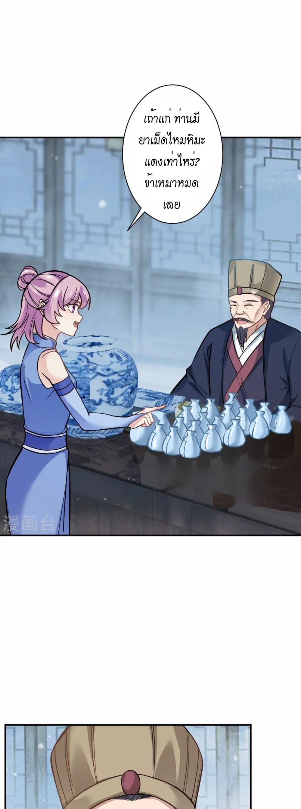 Manga-lc-com อ่านมังงะ อ่านการ์ตูน ออนไลน์ ฟรี Against the Gods อสูรพลิกฟ้า ตอนที่ 1 2 3 4 5 6 7 8 9 10 11 12 13 14 ฟรี ไม่มีโฆษณา Manga-lc - อ่าน มังงะ อ่าน การ์ตูน ออนไลน์ อ่านมังงะ ฟรี