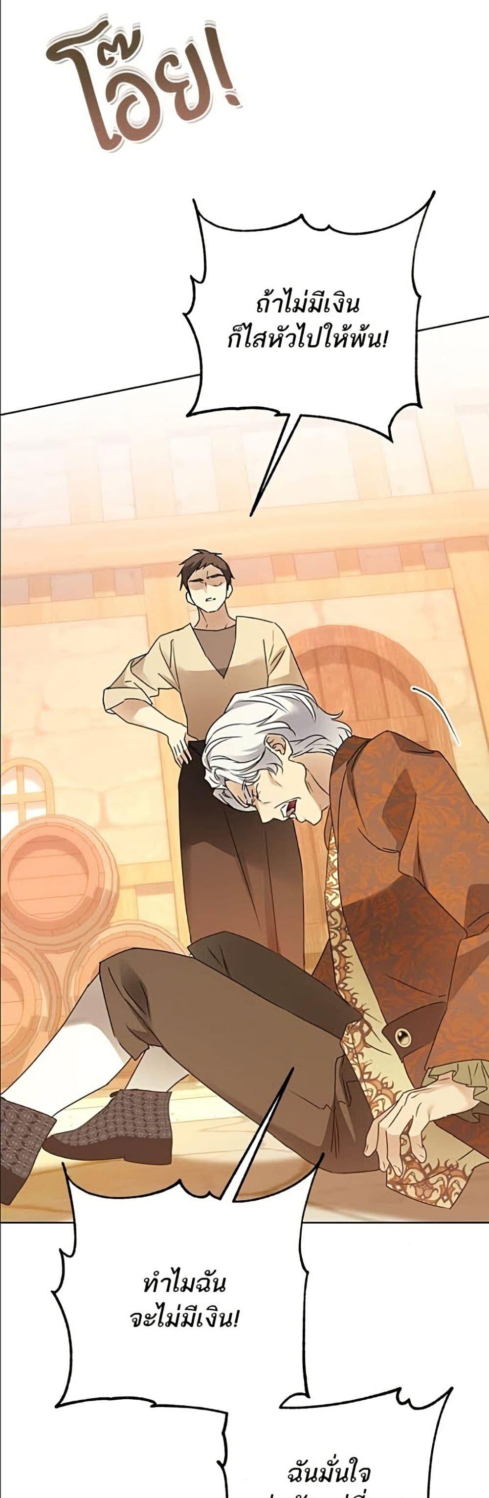 Manga-lc-com อ่านมังงะ อ่านการ์ตูน ออนไลน์ ฟรี Became the Duke’s Male Servant ตอนที่ 1 2 3 4 5 6 7 8 9 10 11 12 13 14 ฟรี ไม่มีโฆษณา Manga-lc - อ่าน มังงะ อ่าน การ์ตูน ออนไลน์ อ่านมังงะ ฟรี