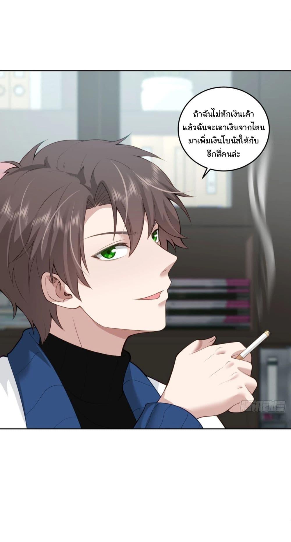 Manga-lc-com อ่านมังงะ อ่านการ์ตูน ออนไลน์ ฟรี I Really Don’t Want to be Reborn ตอนที่ 1 2 3 4 5 6 7 8 9 10 11 12 13 14 ฟรี ไม่มีโฆษณา Manga-lc - อ่าน มังงะ อ่าน การ์ตูน ออนไลน์ อ่านมังงะ ฟรี