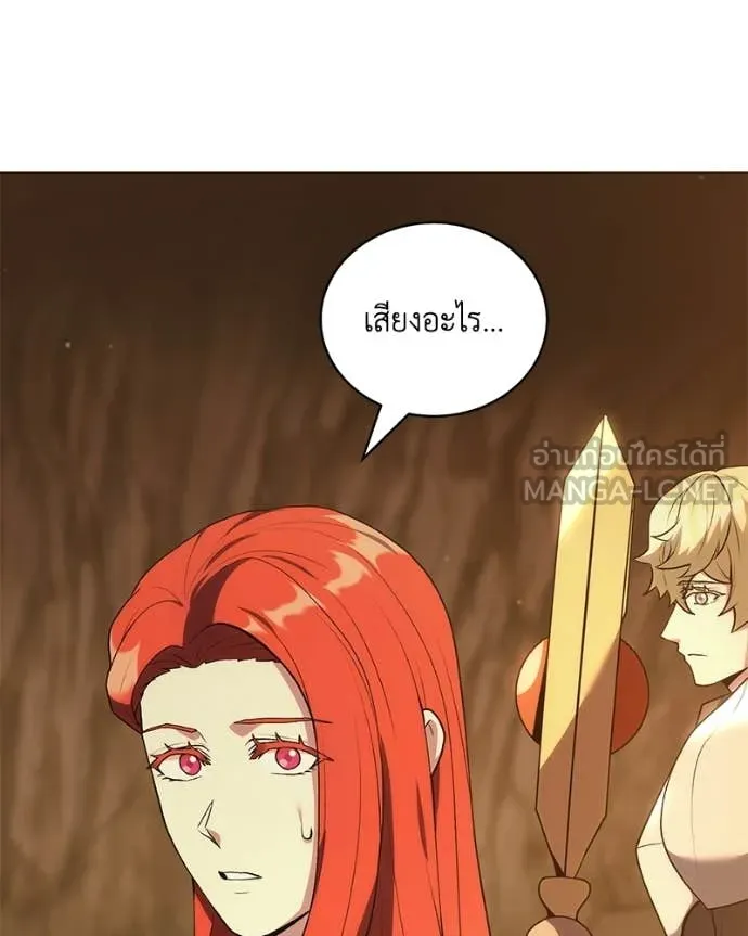 คนสวนโลกฮันเตอร์ ตอนที่ 105 รูปที่ 110