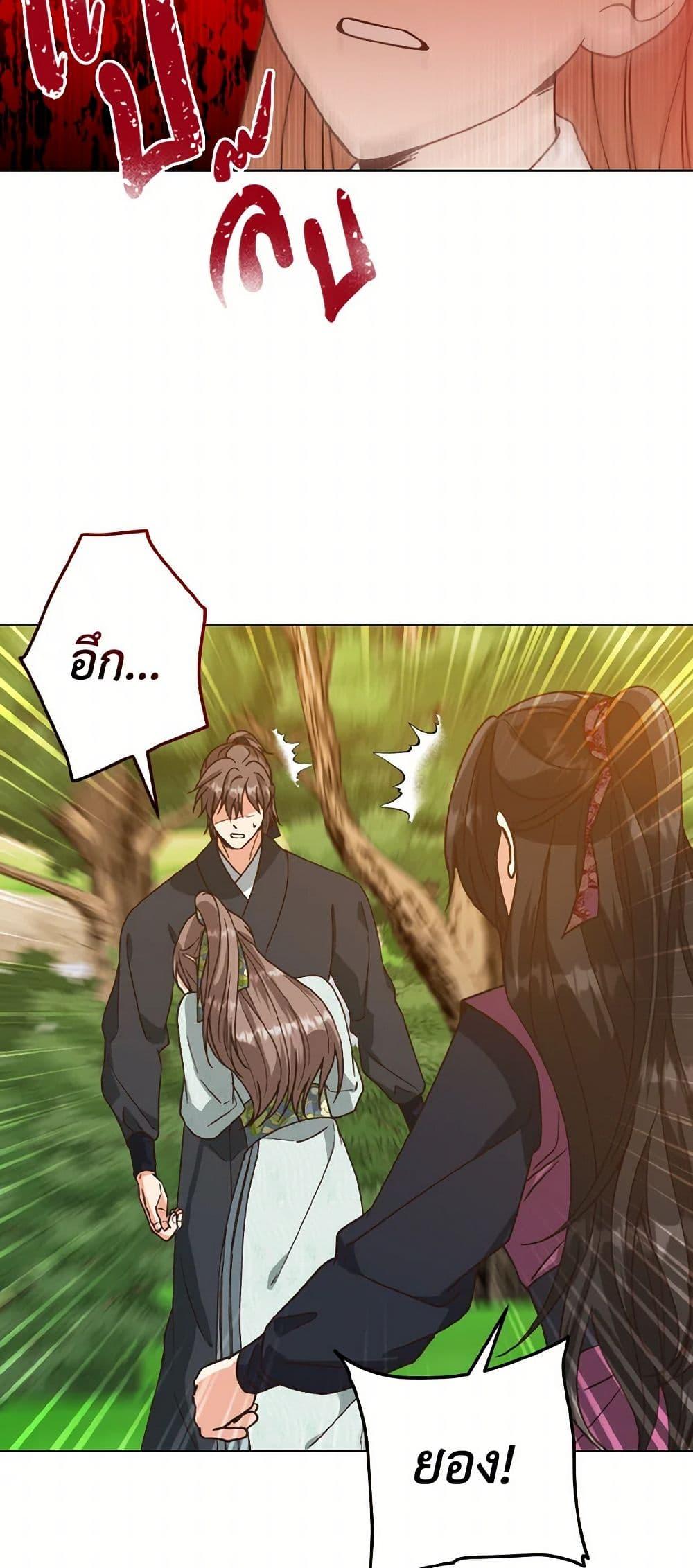 Manga-lc-com อ่านมังงะ อ่านการ์ตูน ออนไลน์ ฟรี Falling Flower, Flowing Water ตอนที่ 1 2 3 4 5 6 7 8 9 10 11 12 13 14 ฟรี ไม่มีโฆษณา Manga-lc - อ่าน มังงะ อ่าน การ์ตูน ออนไลน์ อ่านมังงะ ฟรี