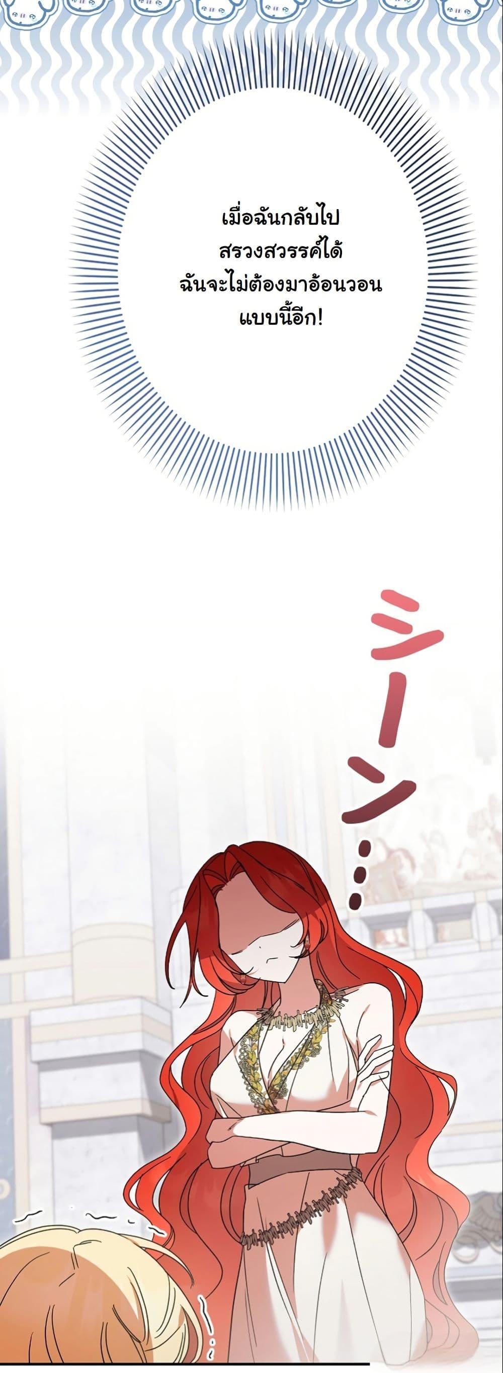 Manga-lc-com อ่านมังงะ อ่านการ์ตูน ออนไลน์ ฟรี I Became a Human’s Daughter ตอนที่ 1 2 3 4 5 6 7 8 9 10 11 12 13 14 ฟรี ไม่มีโฆษณา Manga-lc - อ่าน มังงะ อ่าน การ์ตูน ออนไลน์ อ่านมังงะ ฟรี