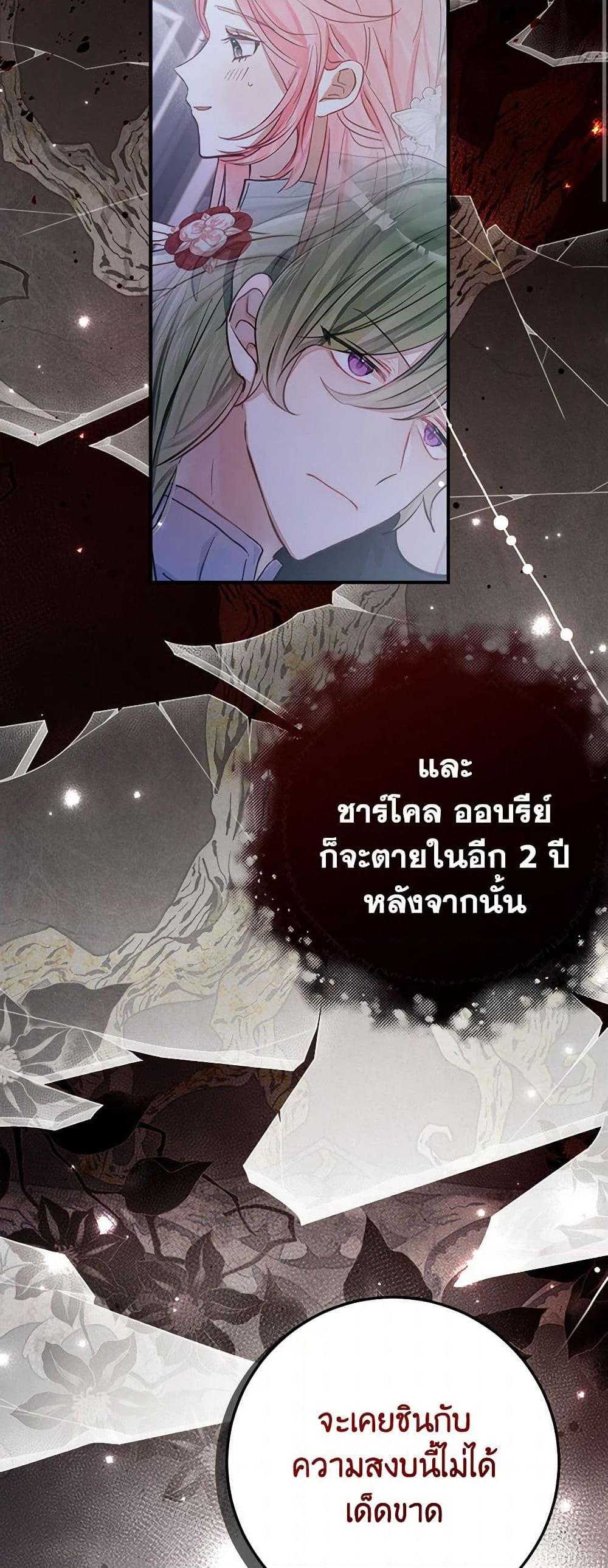 Manga-lc-com อ่านมังงะ อ่านการ์ตูน ออนไลน์ ฟรี The Doomed House’s Contract Daughter ตอนที่ 1 2 3 4 5 6 7 8 9 10 11 12 13 14 ฟรี ไม่มีโฆษณา Manga-lc - อ่าน มังงะ อ่าน การ์ตูน ออนไลน์ อ่านมังงะ ฟรี