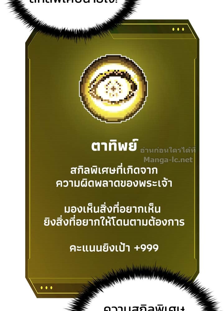 Doujin-Lc- อ่าน โดจิน มังฮวา เกาหลี ญี่ปุ่น จีน แปลไทย ผู้พิชิตเกมป้องกันฐาน ตอนที่ 1 2 3 4 5 6 7 8 9 10 11 12 13 14 ฟรี ไม่มีโฆษณา อ่าน โดจิน Manhwa เกาหลี ญี่ปุ่น จีน เรามีครบ คัดมาให้เน้นๆ โดจิน 18+ รับประกันความฟินโดย Doujin Lc