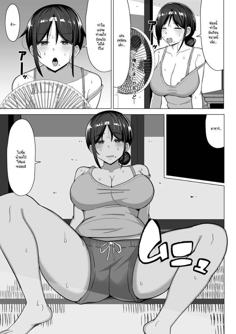 Doujin-Lc- อ่าน โดจิน มังฮวา เกาหลี ญี่ปุ่น จีน แปลไทย เมื่อแม่ย้ายมาอยู่กับผมในห้องแคบๆ (Europia) ตอนที่ 1 2 3 4 5 6 7 8 9 10 11 12 13 14 ฟรี ไม่มีโฆษณา อ่าน โดจิน Manhwa เกาหลี ญี่ปุ่น จีน เรามีครบ คัดมาให้เน้นๆ โดจิน 18+ รับประกันความฟินโดย  Doujin Lc