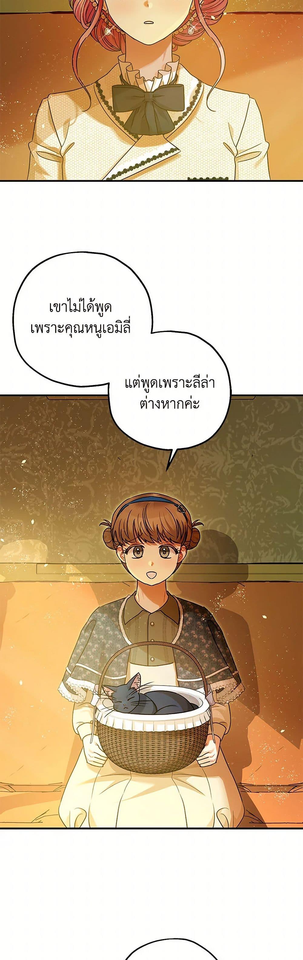 Manga-lc-com อ่านมังงะ อ่านการ์ตูน ออนไลน์ ฟรี The Tyrant’s Tranquilizer ตอนที่ 1 2 3 4 5 6 7 8 9 10 11 12 13 14 ฟรี ไม่มีโฆษณา Manga-lc - อ่าน มังงะ อ่าน การ์ตูน ออนไลน์ อ่านมังงะ ฟรี