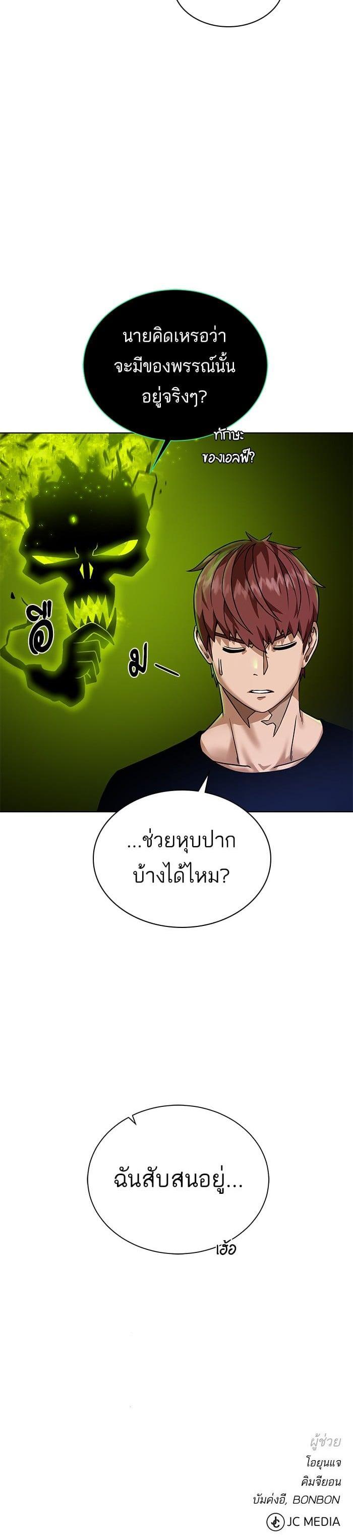 Manga-lc-com อ่านมังงะ อ่านการ์ตูน ออนไลน์ ฟรี Dungeons and Artifacts ตอนที่ 1 2 3 4 5 6 7 8 9 10 11 12 13 14 ฟรี ไม่มีโฆษณา Manga-lc - อ่าน มังงะ อ่าน การ์ตูน ออนไลน์ อ่านมังงะ ฟรี