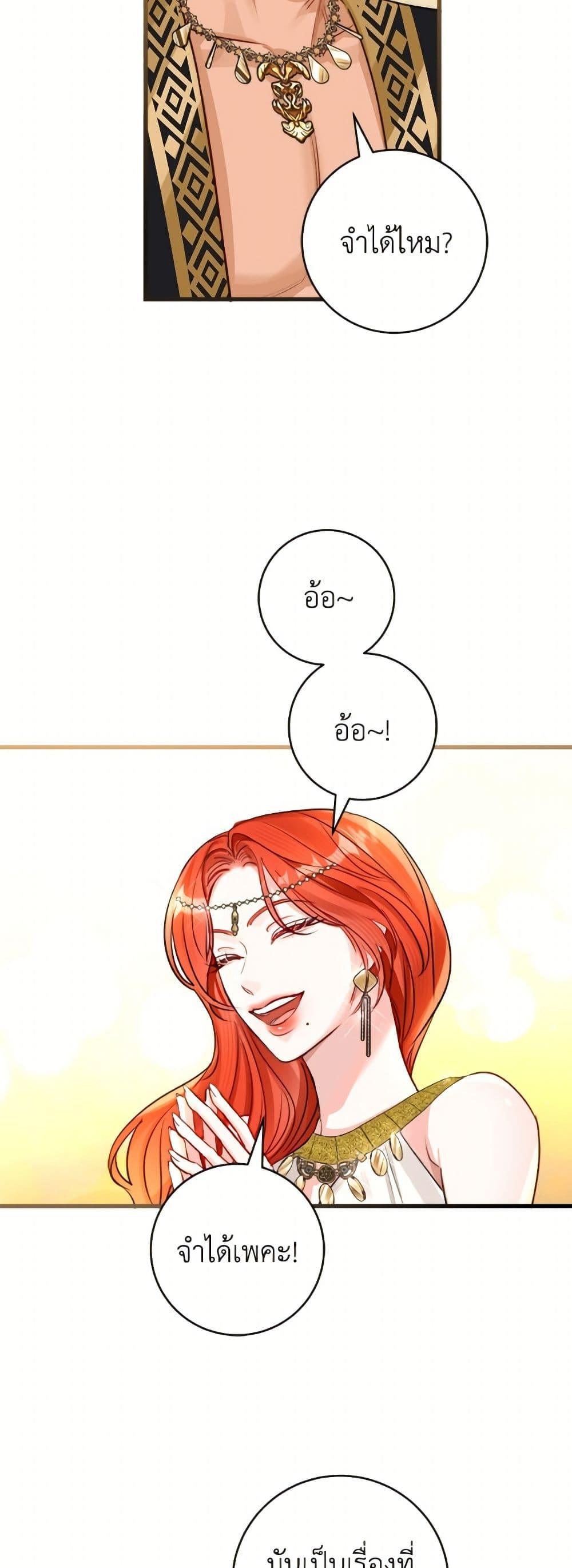 Manga-lc-com อ่านมังงะ อ่านการ์ตูน ออนไลน์ ฟรี The Archduke’s Gorgeous Wedding Was a Fraud ตอนที่ 1 2 3 4 5 6 7 8 9 10 11 12 13 14 ฟรี ไม่มีโฆษณา Manga-lc - อ่าน มังงะ อ่าน การ์ตูน ออนไลน์ อ่านมังงะ ฟรี