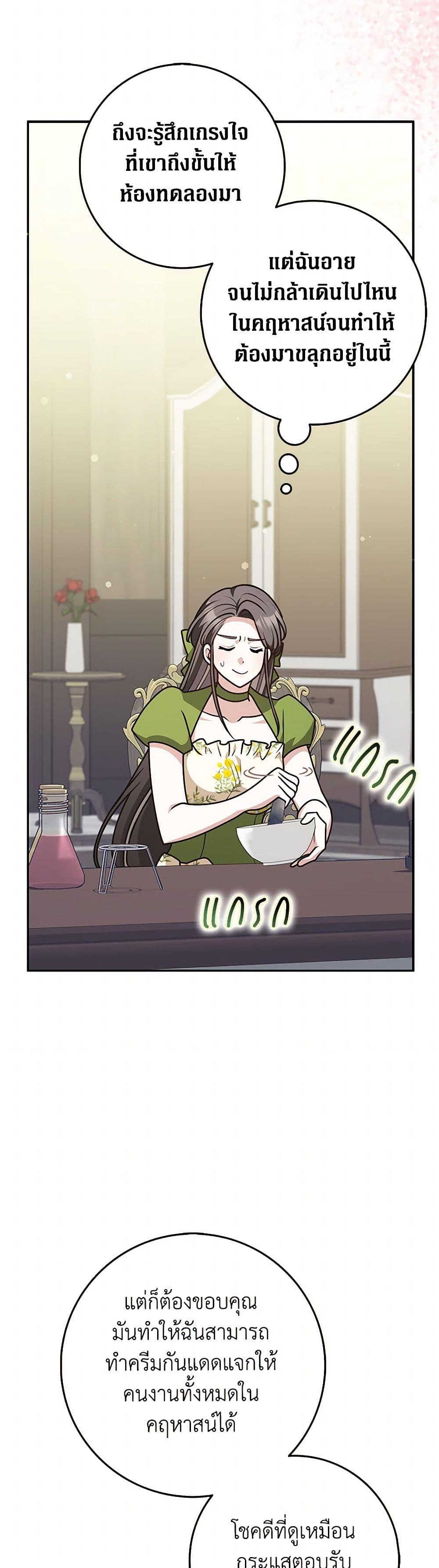 Manga-lc-com อ่านมังงะ อ่านการ์ตูน ออนไลน์ ฟรี Friends Shouldn’t Act This Way ตอนที่ 1 2 3 4 5 6 7 8 9 10 11 12 13 14 ฟรี ไม่มีโฆษณา Manga-lc - อ่าน มังงะ อ่าน การ์ตูน ออนไลน์ อ่านมังงะ ฟรี