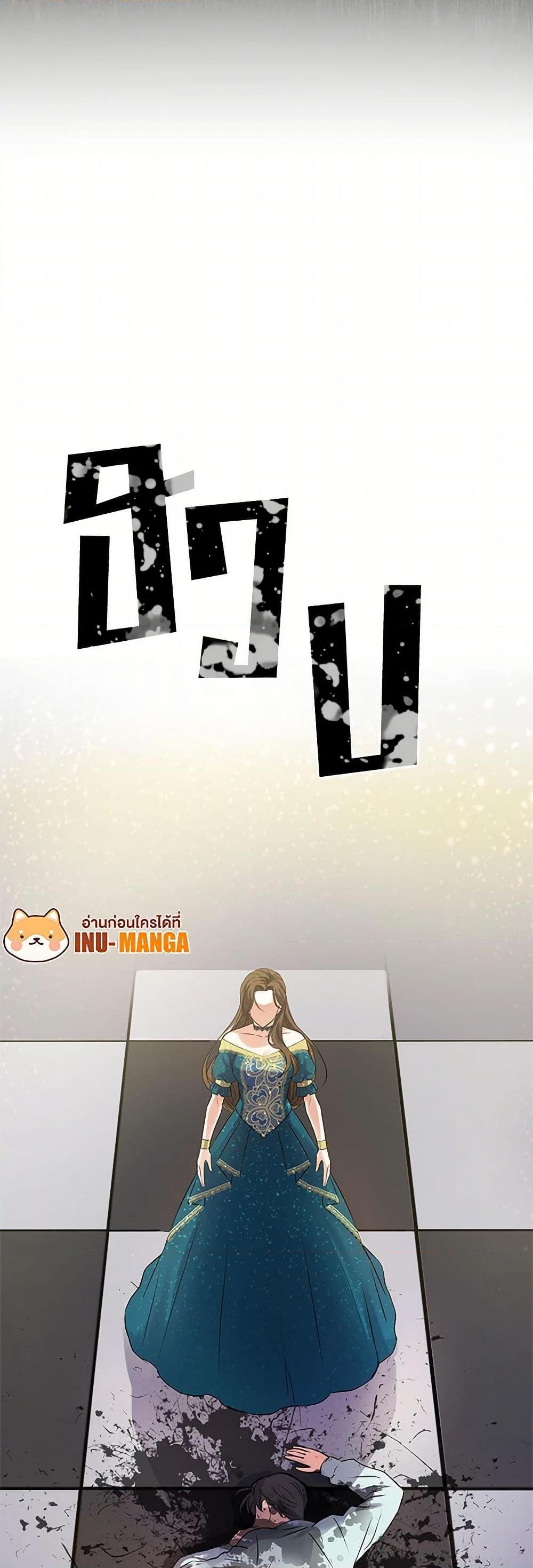 Manga-lc-com อ่านมังงะ อ่านการ์ตูน ออนไลน์ ฟรี The Villainess Once Said ตอนที่ 1 2 3 4 5 6 7 8 9 10 11 12 13 14 ฟรี ไม่มีโฆษณา Manga-lc - อ่าน มังงะ อ่าน การ์ตูน ออนไลน์ อ่านมังงะ ฟรี