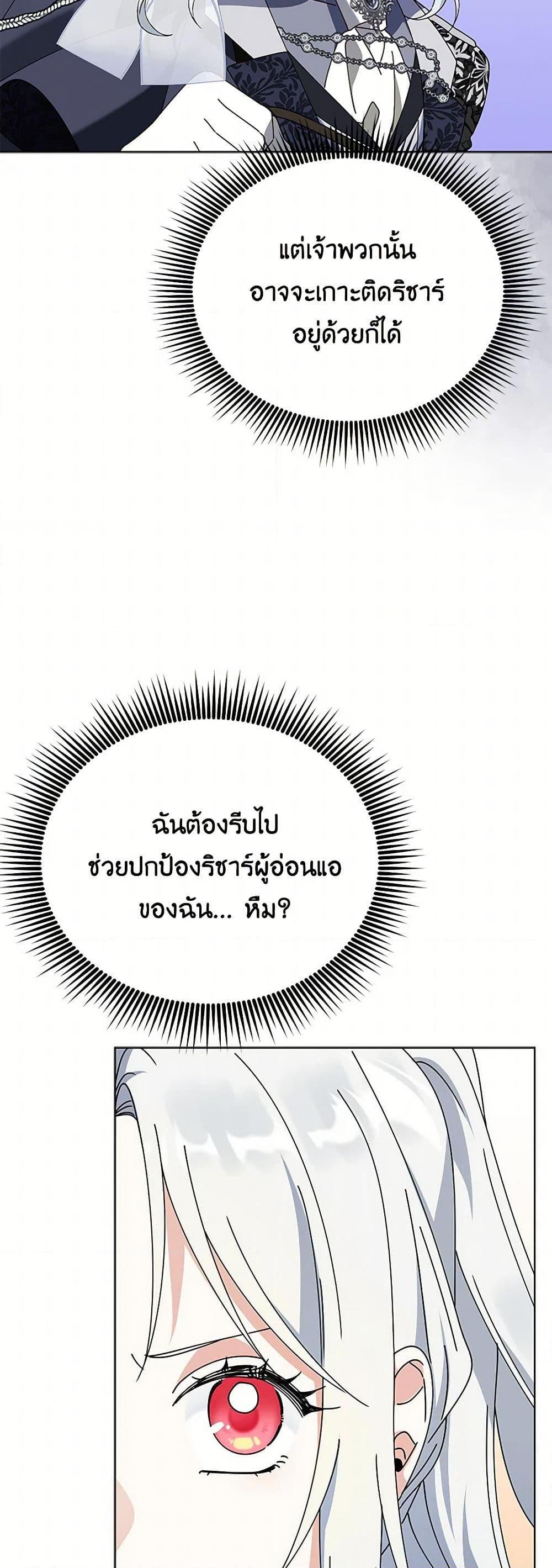 Manga-lc-com อ่านมังงะ อ่านการ์ตูน ออนไลน์ ฟรี The Bird Empress ตอนที่ 1 2 3 4 5 6 7 8 9 10 11 12 13 14 ฟรี ไม่มีโฆษณา Manga-lc - อ่าน มังงะ อ่าน การ์ตูน ออนไลน์ อ่านมังงะ ฟรี