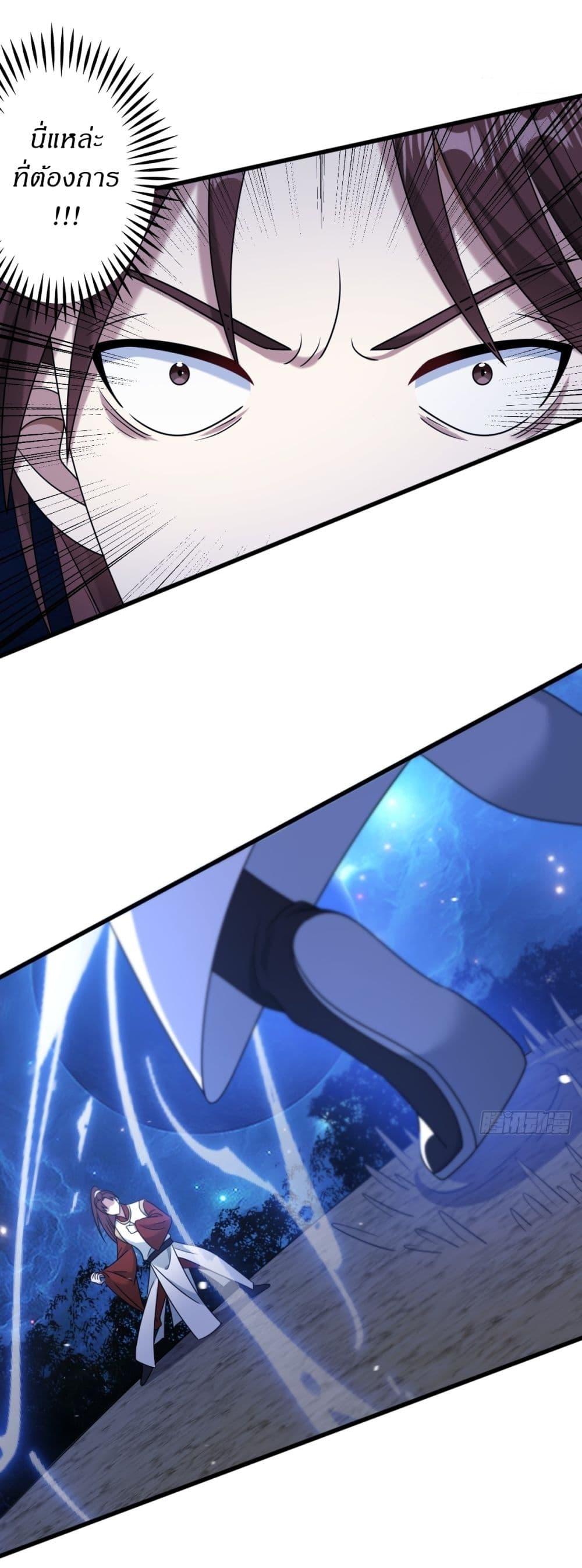 Manga-lc-com อ่านมังงะ อ่านการ์ตูน ออนไลน์ ฟรี Invincible After a Hundred Years of Seclusion ตอนที่ 1 2 3 4 5 6 7 8 9 10 11 12 13 14 ฟรี ไม่มีโฆษณา Manga-lc - อ่าน มังงะ อ่าน การ์ตูน ออนไลน์ อ่านมังงะ ฟรี