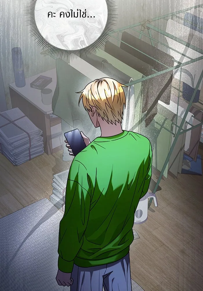 เชื่อเถอะ ฉันเป็นฮันเตอร์ห่วยแตก ตอนที่ 28 รูปที่ 64
