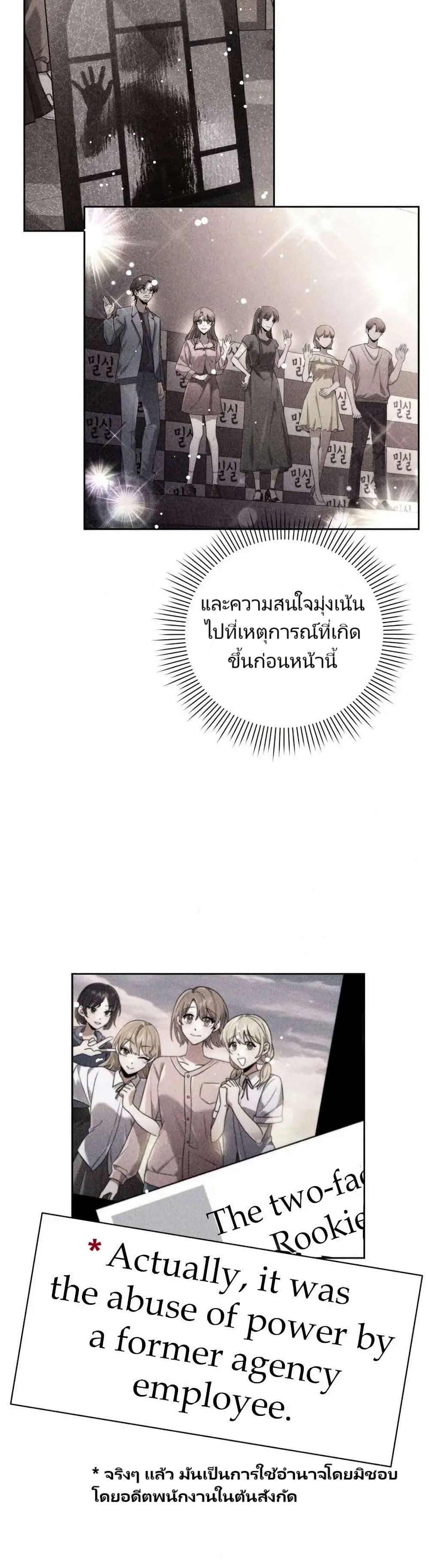 Manga-lc-com อ่านมังงะ อ่านการ์ตูน ออนไลน์ ฟรี You, I’ll Raise You Into A Superstar! ตอนที่ 1 2 3 4 5 6 7 8 9 10 11 12 13 14 ฟรี ไม่มีโฆษณา Manga-lc - อ่าน มังงะ อ่าน การ์ตูน ออนไลน์ อ่านมังงะ ฟรี
