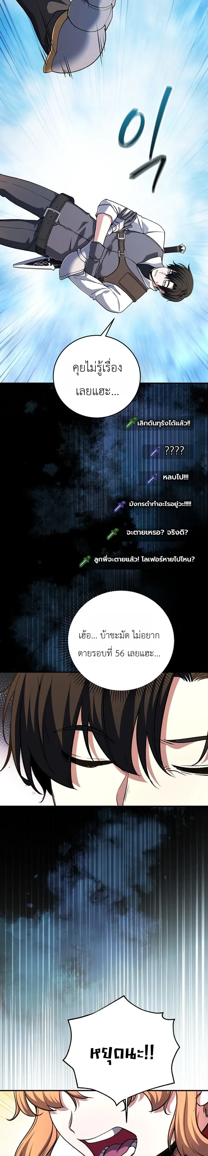 Manga-lc-com อ่านมังงะ อ่านการ์ตูน ออนไลน์ ฟรี The Returnee’s Hidden Strategy Stream สตรีมเมอร์หวนคืน55ชาติ ตอนที่ 1 2 3 4 5 6 7 8 9 10 11 12 13 14 ฟรี ไม่มีโฆษณา Manga-lc - อ่าน มังงะ อ่าน การ์ตูน ออนไลน์ อ่านมังงะ ฟรี
