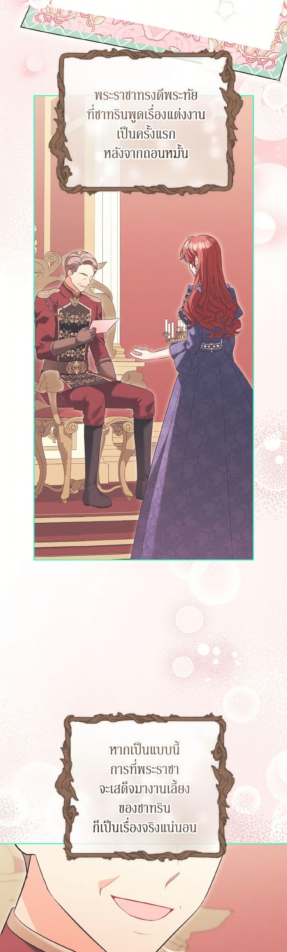 Manga-lc-com อ่านมังงะ อ่านการ์ตูน ออนไลน์ ฟรี The Wicked Ladies in Waiting ตอนที่ 1 2 3 4 5 6 7 8 9 10 11 12 13 14 ฟรี ไม่มีโฆษณา Manga-lc - อ่าน มังงะ อ่าน การ์ตูน ออนไลน์ อ่านมังงะ ฟรี