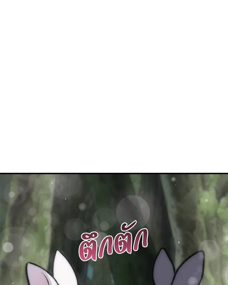 ปลูกผักพิชิตหอคอย ตอนที่ 92 รูปที่ 32