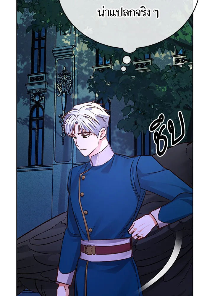 บุตรีดยุกขอไม่แต่งงานbrกับหนุ่มในฝัน ตอนที่ 66 รูปที่ 116