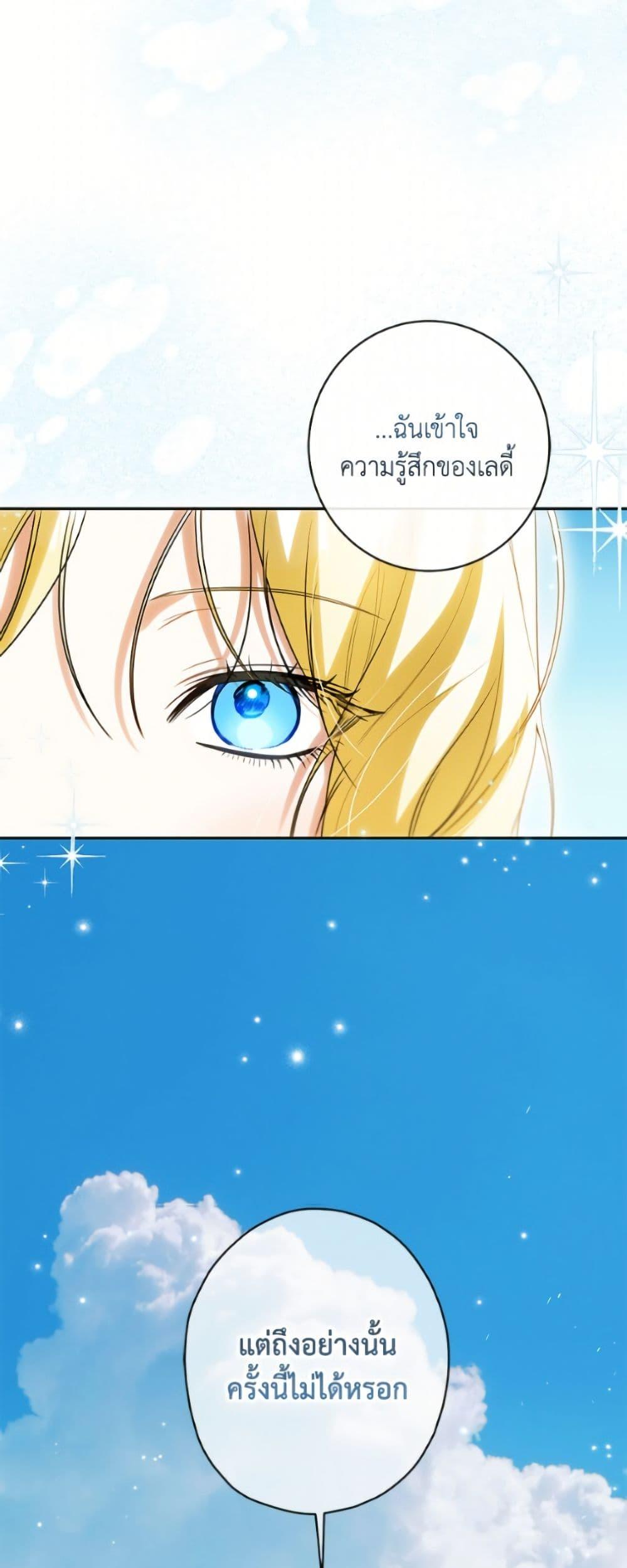 Manga-lc-com อ่านมังงะ อ่านการ์ตูน ออนไลน์ ฟรี I Think I’ve Been Possessed Somewhere ตอนที่ 1 2 3 4 5 6 7 8 9 10 11 12 13 14 ฟรี ไม่มีโฆษณา Manga-lc - อ่าน มังงะ อ่าน การ์ตูน ออนไลน์ อ่านมังงะ ฟรี