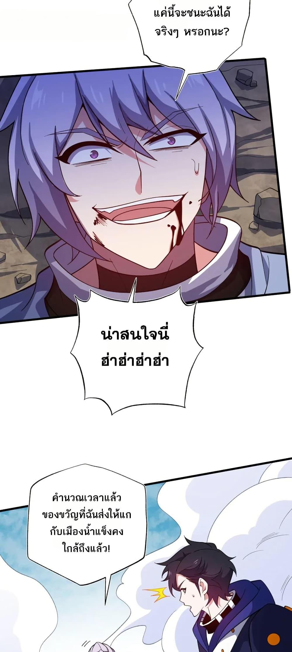 Manga-lc-com อ่านมังงะ อ่านการ์ตูน ออนไลน์ ฟรี I Rely On Cheat To Hunt Gods ตอนที่ 1 2 3 4 5 6 7 8 9 10 11 12 13 14 ฟรี ไม่มีโฆษณา Manga-lc - อ่าน มังงะ อ่าน การ์ตูน ออนไลน์ อ่านมังงะ ฟรี