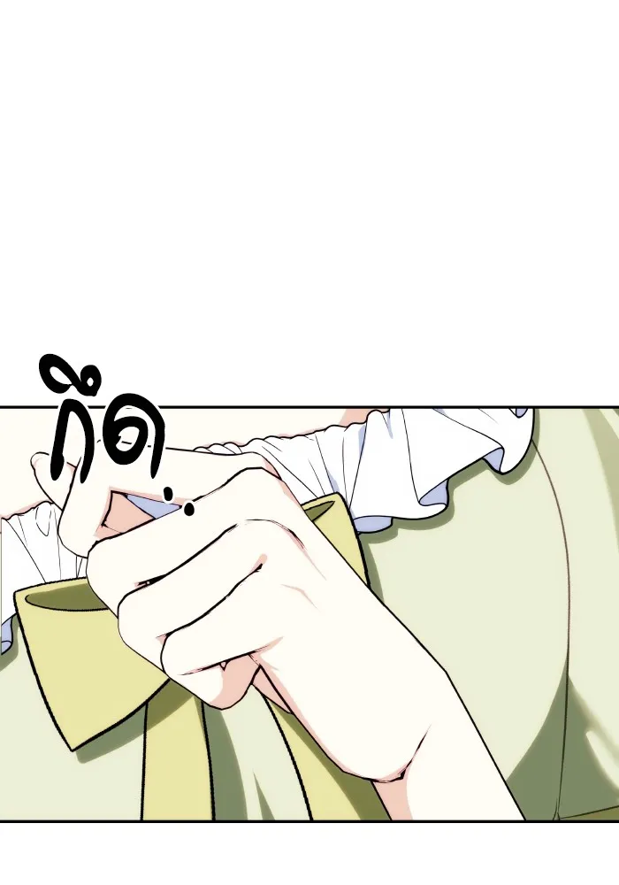 บุตรสาวของดยุกปีศาจ ตอนที่ 86 รูปที่ 37