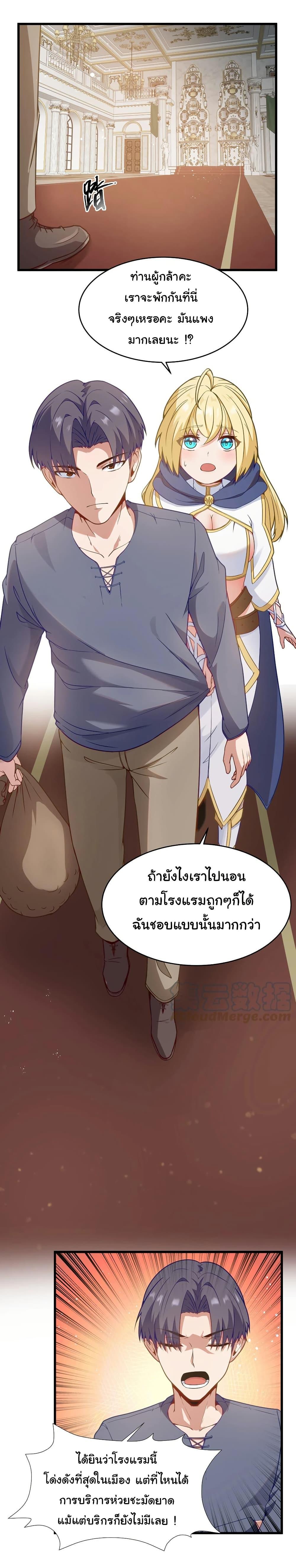 Manga-lc-com อ่านมังงะ อ่านการ์ตูน ออนไลน์ ฟรี This Hero is a Money Supremacist ตอนที่ 1 2 3 4 5 6 7 8 9 10 11 12 13 14 ฟรี ไม่มีโฆษณา Manga-lc - อ่าน มังงะ อ่าน การ์ตูน ออนไลน์ อ่านมังงะ ฟรี