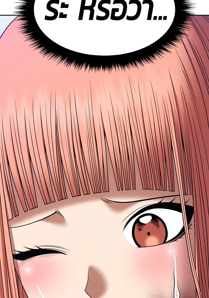 +99 ท่อนไม้พร้อมบวก ตอนที่ 9 ปนเปื้อน (4) รูปที่ 254