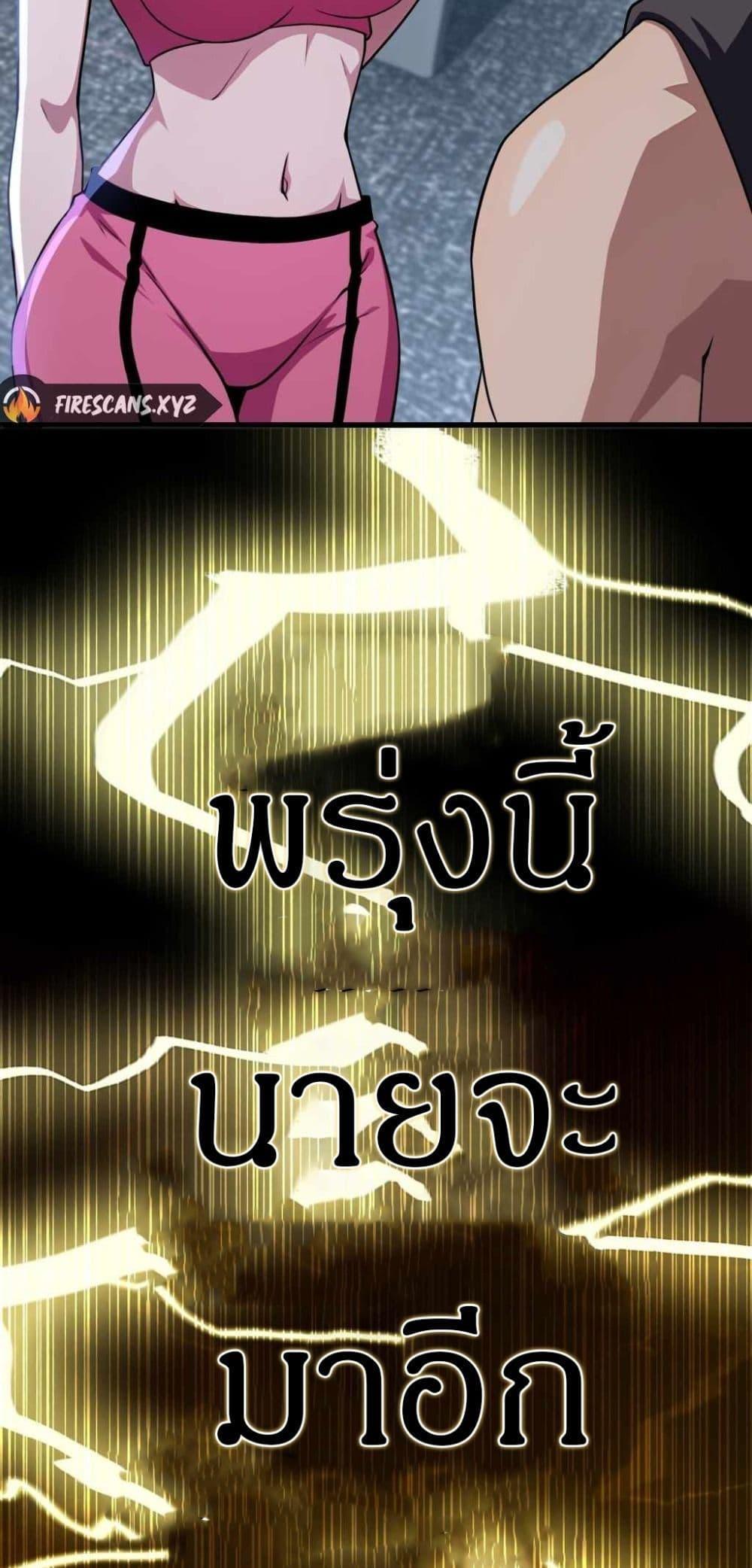 Manga-lc-com อ่านมังงะ อ่านการ์ตูน ออนไลน์ ฟรี The Ultimate Wantless Godly Rich System ตอนที่ 1 2 3 4 5 6 7 8 9 10 11 12 13 14 ฟรี ไม่มีโฆษณา Manga-lc - อ่าน มังงะ อ่าน การ์ตูน ออนไลน์ อ่านมังงะ ฟรี