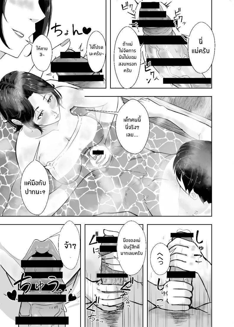 Doujin-Lc- อ่าน โดจิน มังฮวา เกาหลี ญี่ปุ่น จีน แปลไทย เเม่ช่วยหน่อยได้มั้ย [Ero no Teishokuya] ตอนที่ 1 2 3 4 5 6 7 8 9 10 11 12 13 14 ฟรี ไม่มีโฆษณา อ่าน โดจิน Manhwa เกาหลี ญี่ปุ่น จีน เรามีครบ คัดมาให้เน้นๆ โดจิน 18+ รับประกันความฟินโดย  Doujin Lc