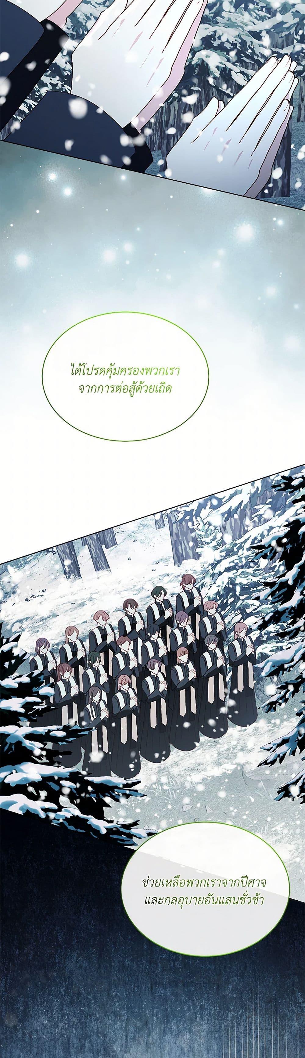 Manga-lc-com อ่านมังงะ อ่านการ์ตูน ออนไลน์ ฟรี My Father, the Possessive Demi-God ตอนที่ 1 2 3 4 5 6 7 8 9 10 11 12 13 14 ฟรี ไม่มีโฆษณา Manga-lc - อ่าน มังงะ อ่าน การ์ตูน ออนไลน์ อ่านมังงะ ฟรี