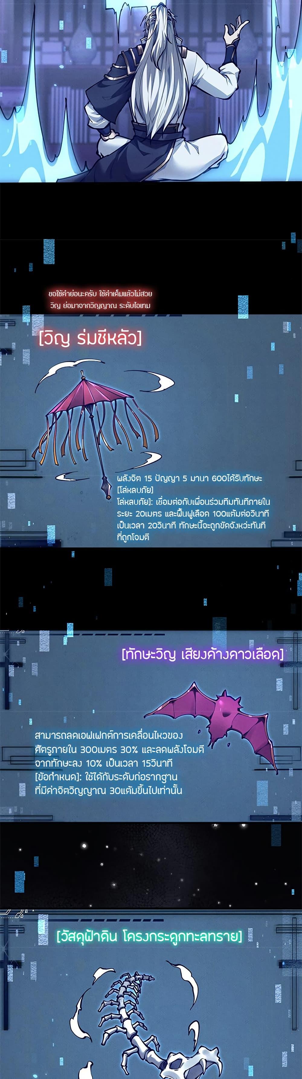 Manga-lc-com อ่านมังงะ อ่านการ์ตูน ออนไลน์ ฟรี Full-Time Swordsman ตอนที่ 1 2 3 4 5 6 7 8 9 10 11 12 13 14 ฟรี ไม่มีโฆษณา Manga-lc - อ่าน มังงะ อ่าน การ์ตูน ออนไลน์ อ่านมังงะ ฟรี