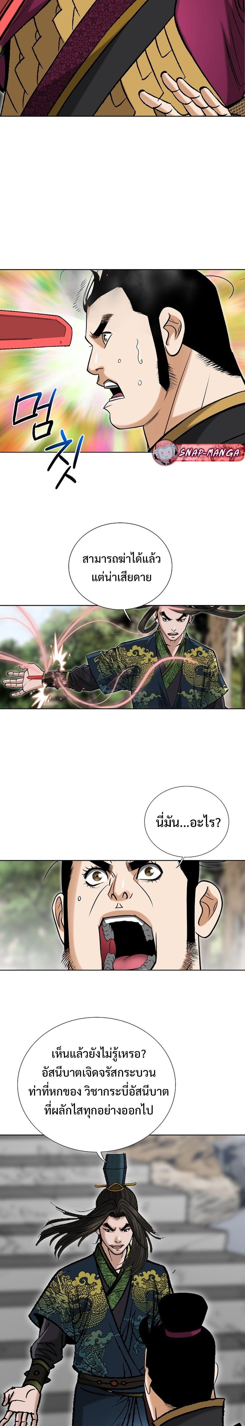 Manga-lc-com อ่านมังงะ อ่านการ์ตูน ออนไลน์ ฟรี Biography of a Novice Warrior ตอนที่ 1 2 3 4 5 6 7 8 9 10 11 12 13 14 ฟรี ไม่มีโฆษณา Manga-lc - อ่าน มังงะ อ่าน การ์ตูน ออนไลน์ อ่านมังงะ ฟรี