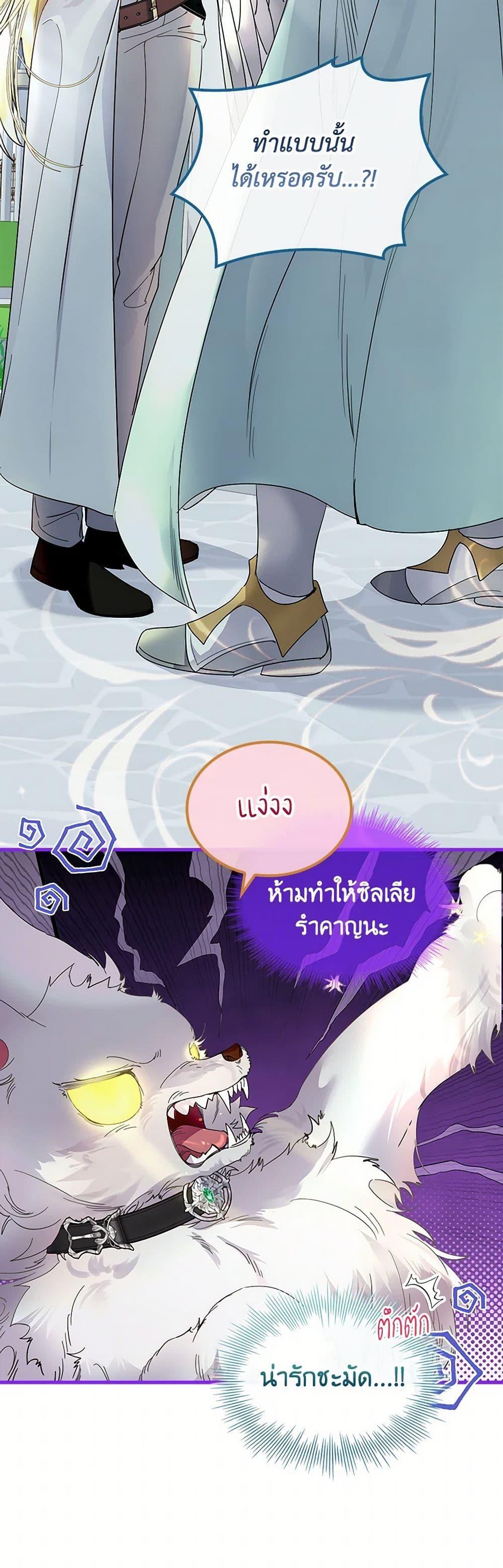 Manga-lc-com อ่านมังงะ อ่านการ์ตูน ออนไลน์ ฟรี I Raised the Nine-Tailed Fox Wrongly ตอนที่ 1 2 3 4 5 6 7 8 9 10 11 12 13 14 ฟรี ไม่มีโฆษณา Manga-lc - อ่าน มังงะ อ่าน การ์ตูน ออนไลน์ อ่านมังงะ ฟรี