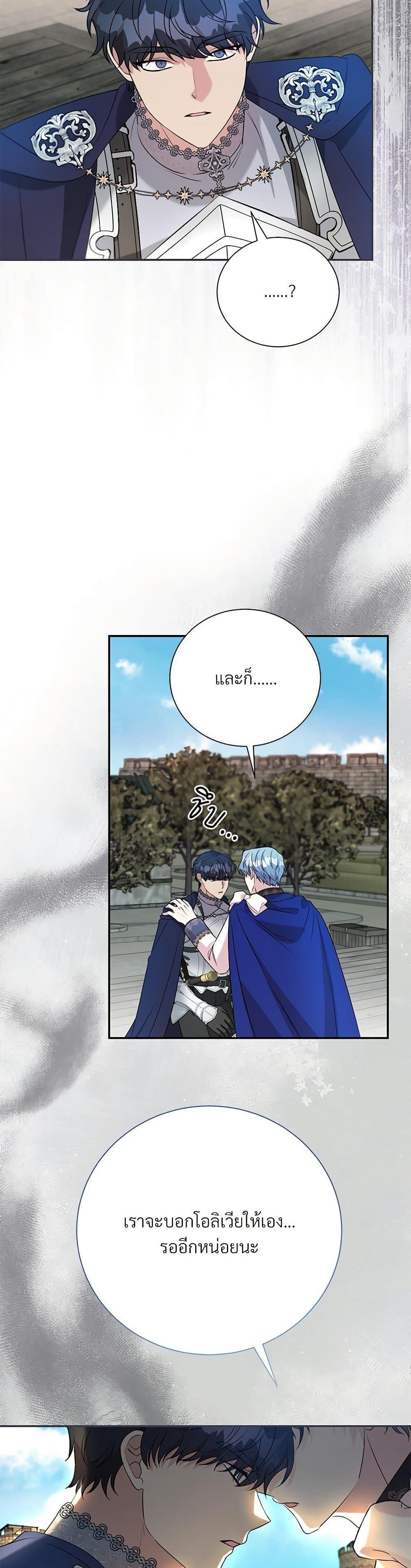 Manga-lc-com อ่านมังงะ อ่านการ์ตูน ออนไลน์ ฟรี I Can’t Keep Up With My Stallion Duke ตอนที่ 1 2 3 4 5 6 7 8 9 10 11 12 13 14 ฟรี ไม่มีโฆษณา Manga-lc - อ่าน มังงะ อ่าน การ์ตูน ออนไลน์ อ่านมังงะ ฟรี