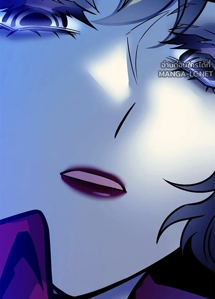 Villain to kill ตอนที่ 249 รูปที่ 186