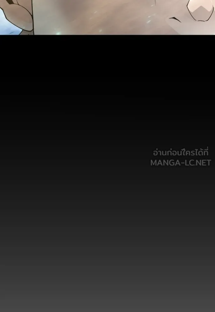 ยุคแห่งยอดมนุษย์ ตอนที่ 149 รูปที่ 198