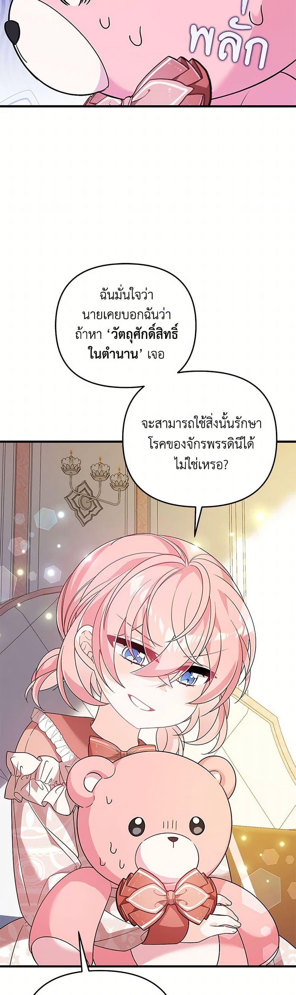 Manga-lc-com อ่านมังงะ อ่านการ์ตูน ออนไลน์ ฟรี I Will Seduce the Male Lead for My Older Brother ตอนที่ 1 2 3 4 5 6 7 8 9 10 11 12 13 14 ฟรี ไม่มีโฆษณา Manga-lc - อ่าน มังงะ อ่าน การ์ตูน ออนไลน์ อ่านมังงะ ฟรี
