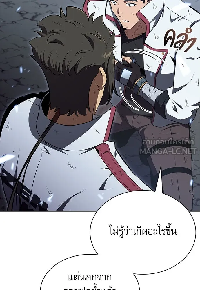 ครัวผู้กล้าท้าให้ชิม ตอนที่ 12 รูปที่ 111