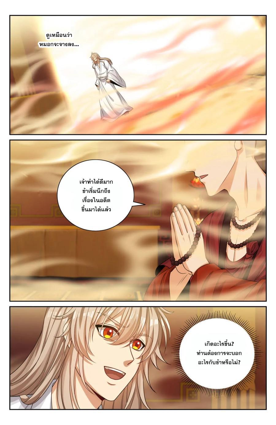 Manga-lc-com อ่านมังงะ อ่านการ์ตูน ออนไลน์ ฟรี Nightwatcher ตอนที่ 1 2 3 4 5 6 7 8 9 10 11 12 13 14 ฟรี ไม่มีโฆษณา Manga-lc - อ่าน มังงะ อ่าน การ์ตูน ออนไลน์ อ่านมังงะ ฟรี