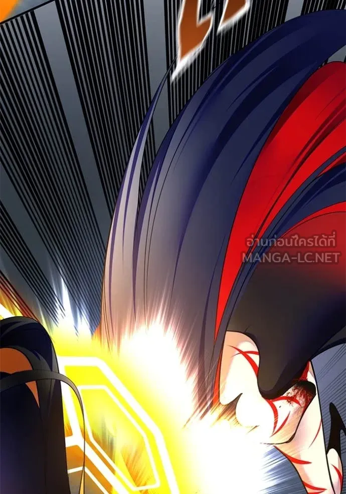 Return to Player ตอนที่ 202 รูปที่ 29