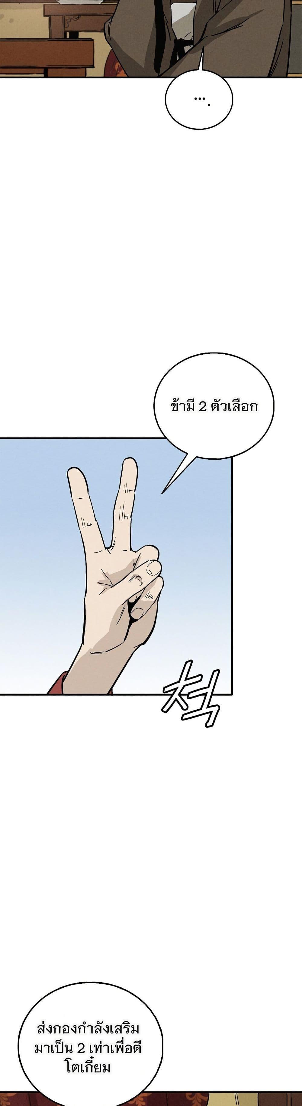 Manga-lc-com อ่านมังงะ อ่านการ์ตูน ออนไลน์ ฟรี I Reincarnated as a Legendary Surgeon ตอนที่ 1 2 3 4 5 6 7 8 9 10 11 12 13 14 ฟรี ไม่มีโฆษณา Manga-lc - อ่าน มังงะ อ่าน การ์ตูน ออนไลน์ อ่านมังงะ ฟรี