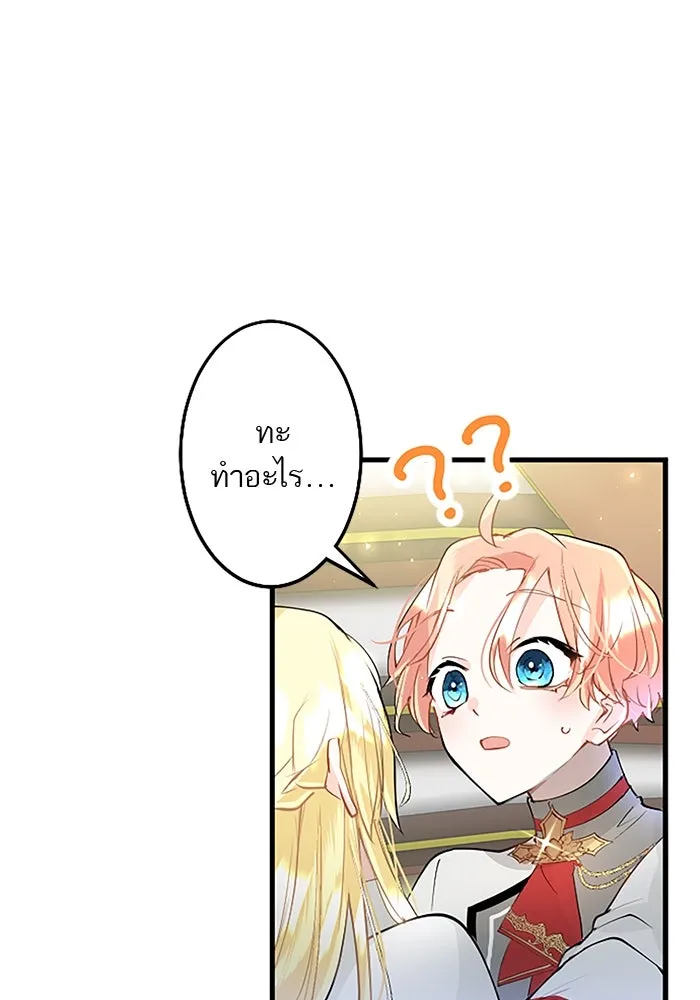 คุณหนูย้อนเวลามาเป็นอัศวิน ตอนที่ 29 รูปที่ 47