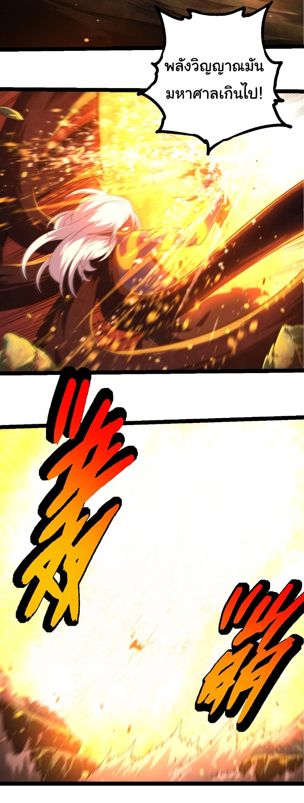 Manga-lc-com อ่านมังงะ อ่านการ์ตูน ออนไลน์ ฟรี Evolution from the Big Tree ตอนที่ 1 2 3 4 5 6 7 8 9 10 11 12 13 14 ฟรี ไม่มีโฆษณา Manga-lc - อ่าน มังงะ อ่าน การ์ตูน ออนไลน์ อ่านมังงะ ฟรี