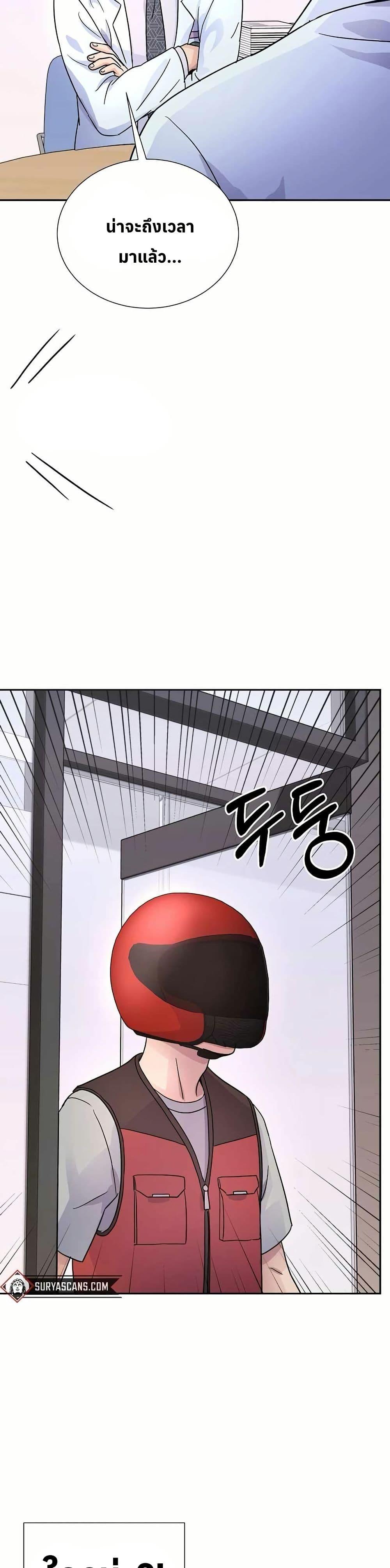 Manga-lc-com อ่านมังงะ อ่านการ์ตูน ออนไลน์ ฟรี Return of the Max-Level Doctor ตอนที่ 1 2 3 4 5 6 7 8 9 10 11 12 13 14 ฟรี ไม่มีโฆษณา Manga-lc - อ่าน มังงะ อ่าน การ์ตูน ออนไลน์ อ่านมังงะ ฟรี