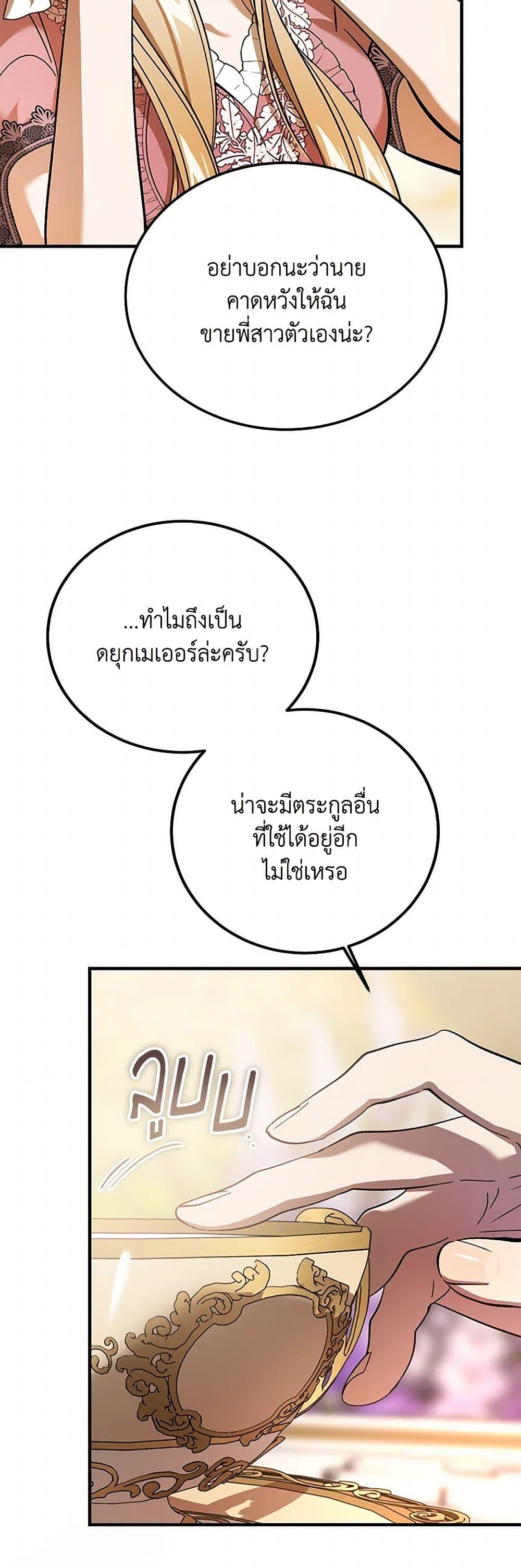 Manga-lc-com อ่านมังงะ อ่านการ์ตูน ออนไลน์ ฟรี The Devil Raises a Lady ตอนที่ 1 2 3 4 5 6 7 8 9 10 11 12 13 14 ฟรี ไม่มีโฆษณา Manga-lc - อ่าน มังงะ อ่าน การ์ตูน ออนไลน์ อ่านมังงะ ฟรี