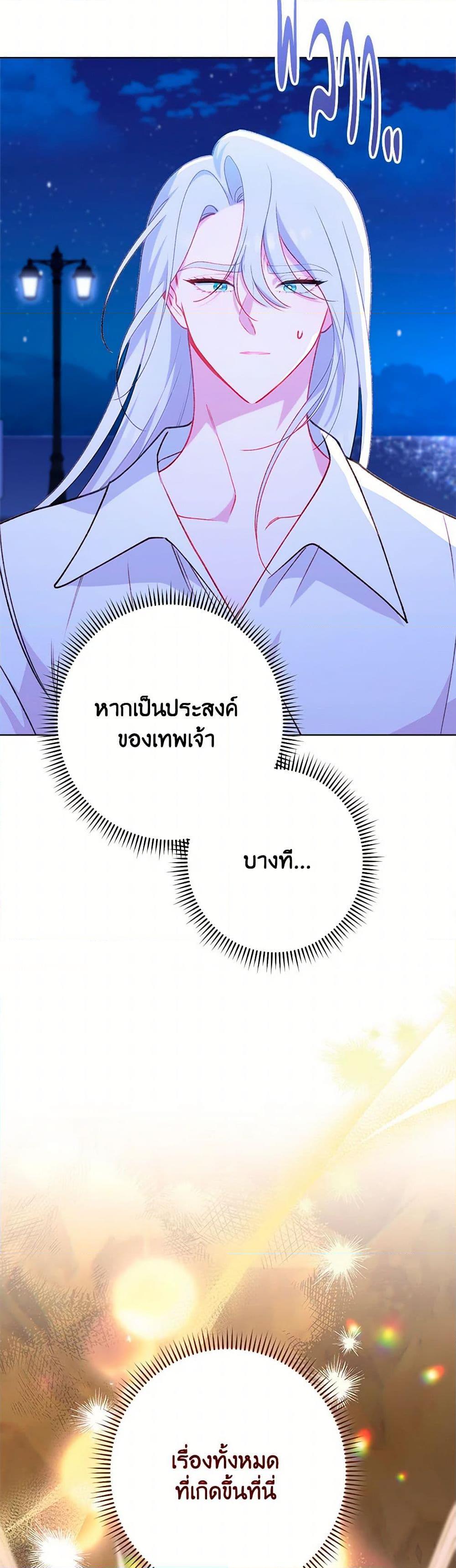 Manga-lc-com อ่านมังงะ อ่านการ์ตูน ออนไลน์ ฟรี The Villainess Empress’s Attendant ตอนที่ 1 2 3 4 5 6 7 8 9 10 11 12 13 14 ฟรี ไม่มีโฆษณา Manga-lc - อ่าน มังงะ อ่าน การ์ตูน ออนไลน์ อ่านมังงะ ฟรี