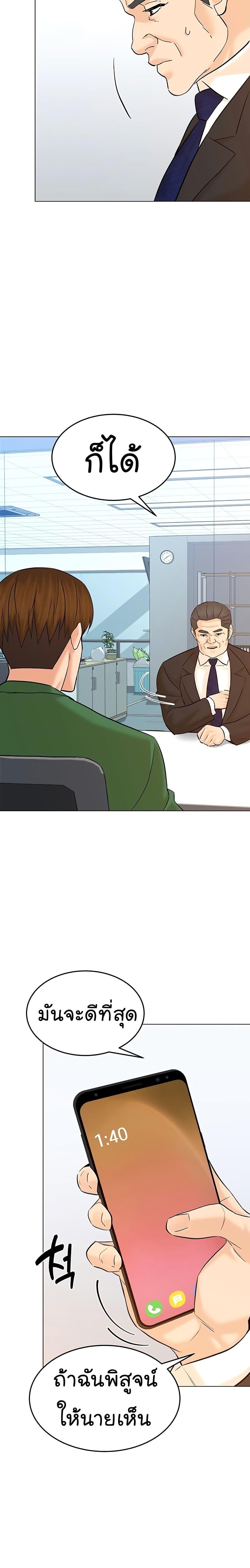 Manga-lc-com อ่านมังงะ อ่านการ์ตูน ออนไลน์ ฟรี From the Grave and Back ตอนที่ 1 2 3 4 5 6 7 8 9 10 11 12 13 14 ฟรี ไม่มีโฆษณา Manga-lc - อ่าน มังงะ อ่าน การ์ตูน ออนไลน์ อ่านมังงะ ฟรี