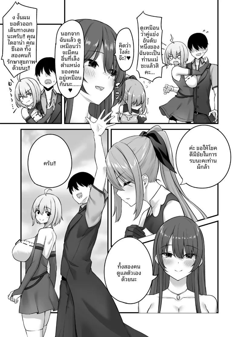 Doujin-Lc- อ่าน โดจิน มังฮวา เกาหลี ญี่ปุ่น จีน แปลไทย ผู้กล้านอกใจ (pocyadon) ตอนที่ 1 2 3 4 5 6 7 8 9 10 11 12 13 14 ฟรี ไม่มีโฆษณา อ่าน โดจิน Manhwa เกาหลี ญี่ปุ่น จีน เรามีครบ คัดมาให้เน้นๆ โดจิน 18+ รับประกันความฟินโดย  Doujin Lc